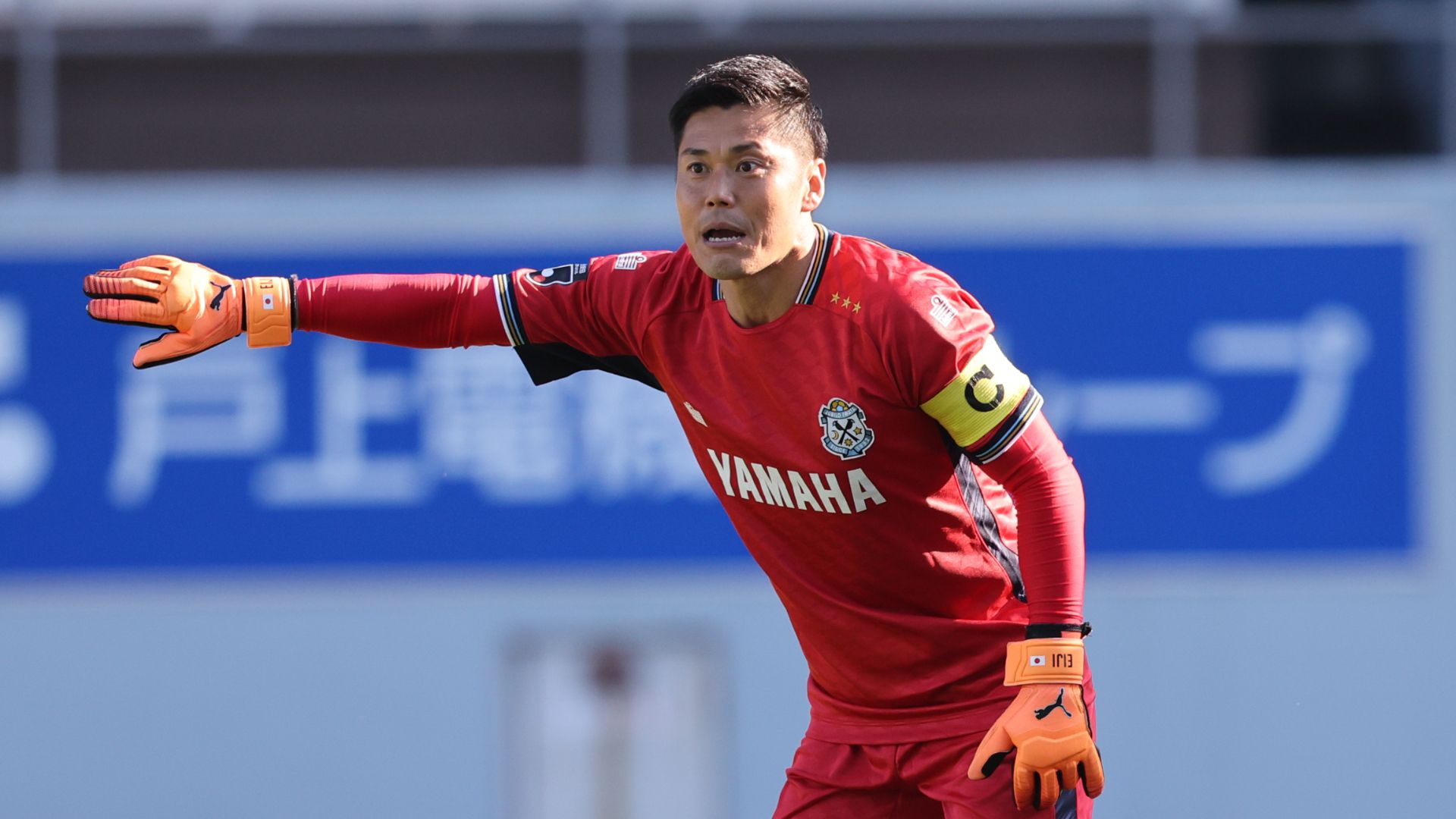42歳GK川島永嗣が磐田と契約更新。昨季は21試合に出場 | Goal 42歳GK川島永嗣が磐田と契約更新。昨季は21試合に出場 | Goal